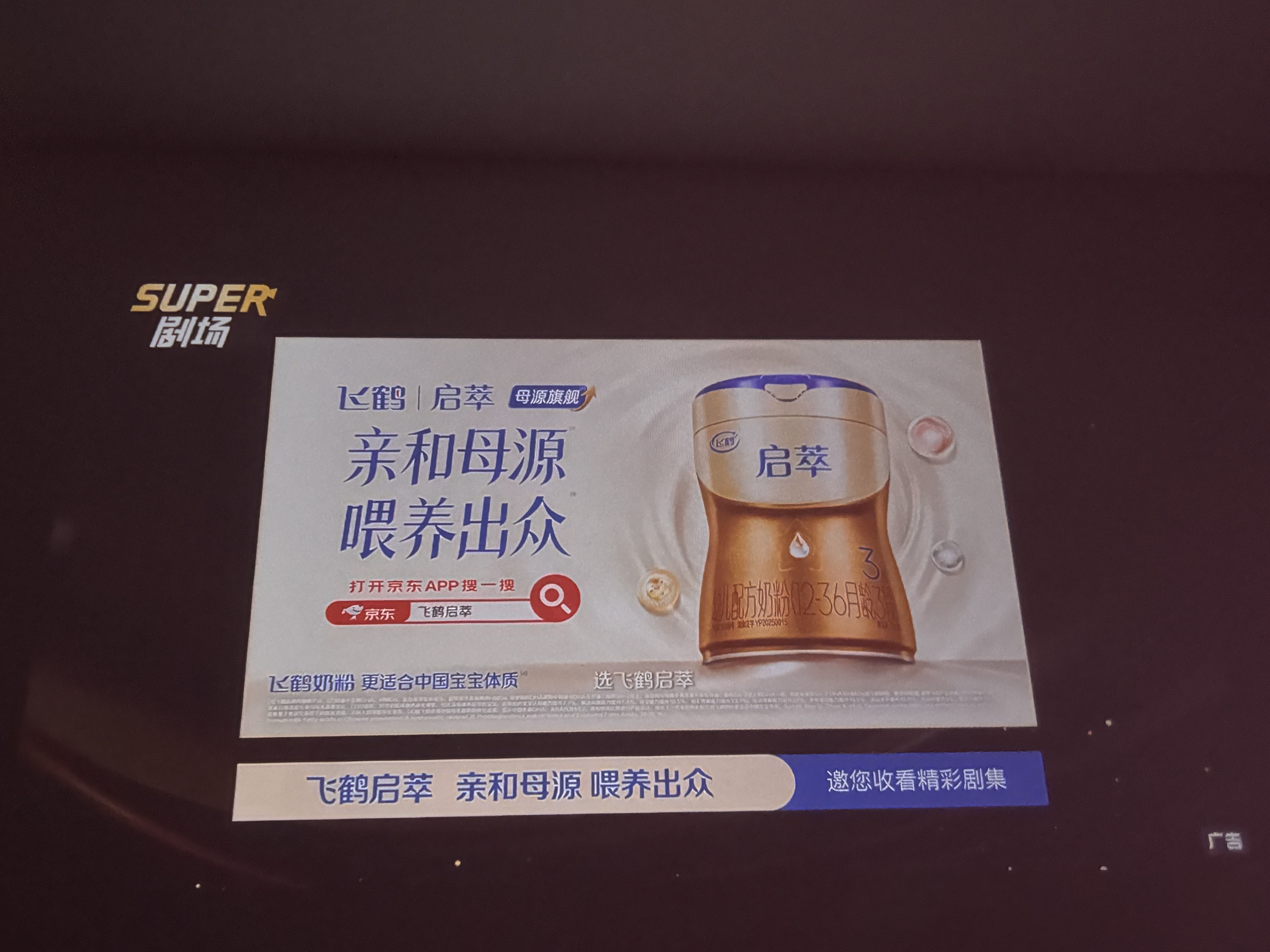 大眼橙C3 Air【 400CVIA】高亮云台投影仪家用超高清真1080P卧室投影机智能家庭影院梯形对焦 一体化夜灯 实拍图