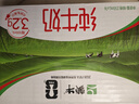 蒙牛全脂纯牛奶250ml*16盒 牛奶礼盒 电商定制送礼礼盒 实拍图