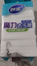 妙洁纳米海绵魔力擦20片去污厨房清洁棉高密度海绵块魔术擦小白鞋神器 实拍图