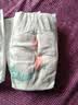 好奇（Huggies）皇家小龙裤纸尿裤S112片(4-8kg)尿不湿【柔吸防漏王】 实拍图