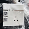 公牛（BULL）开关插座 G60系列人体感应地脚灯86型超薄面板G60D123亮面白 实拍图
