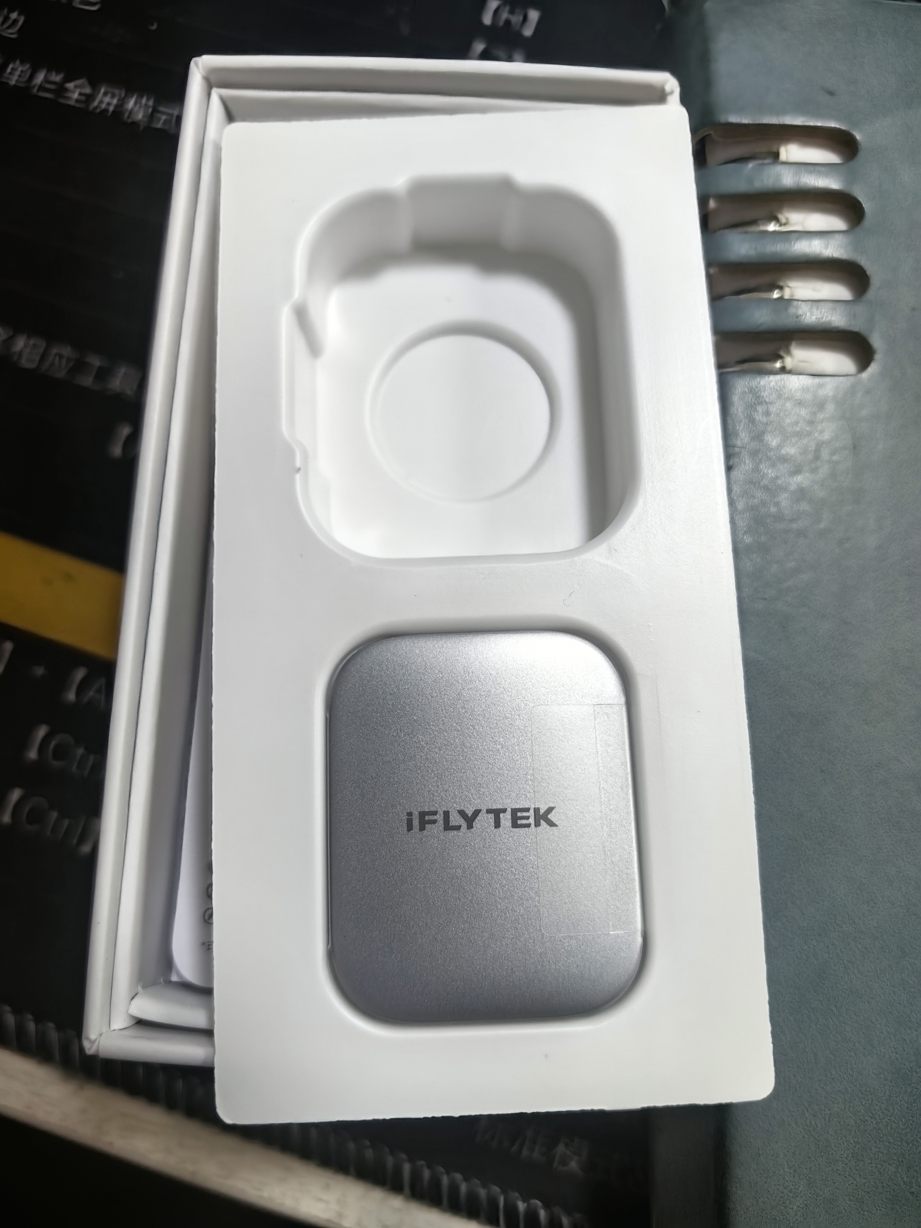 科大讯飞AI录音笔Pokee 小巧便携录音笔豆卡片 讯飞转文字会议纪要会议记录神器录音设备耳机 实拍图