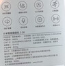小米智能摄像机 3 3K家用云台摄像头500万像素室内监控器360度无死角带夜视手机远程婴儿宠物 实拍图