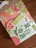明治芝芝西柚、芝芝葡萄雪糕  46g*10支 彩盒装 实拍图