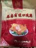 义兴张张存有道口烧鸡 500g 扒鸡 熟食腊味 老字号 柴鸡下酒菜 餐桌必备 实拍图
