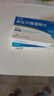 【5盒装】[米拉乐] 米拉贝隆缓释片50mg*14片/盒 实拍图
