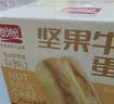 盼盼 夹心小卷包办公室休闲零食 整箱装营养早餐小面包西式食品代餐 小卷包（凤梨味）1050g 实拍图