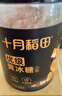 十月稻田小粒黄冰糖400g 多晶蔗糖老冰糖 炒糖色 糖水泡茶甜汤调味 实拍图