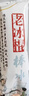 蒙牛老冰棍棒冰70gx20支冰淇淋雪糕冷饮 实拍图