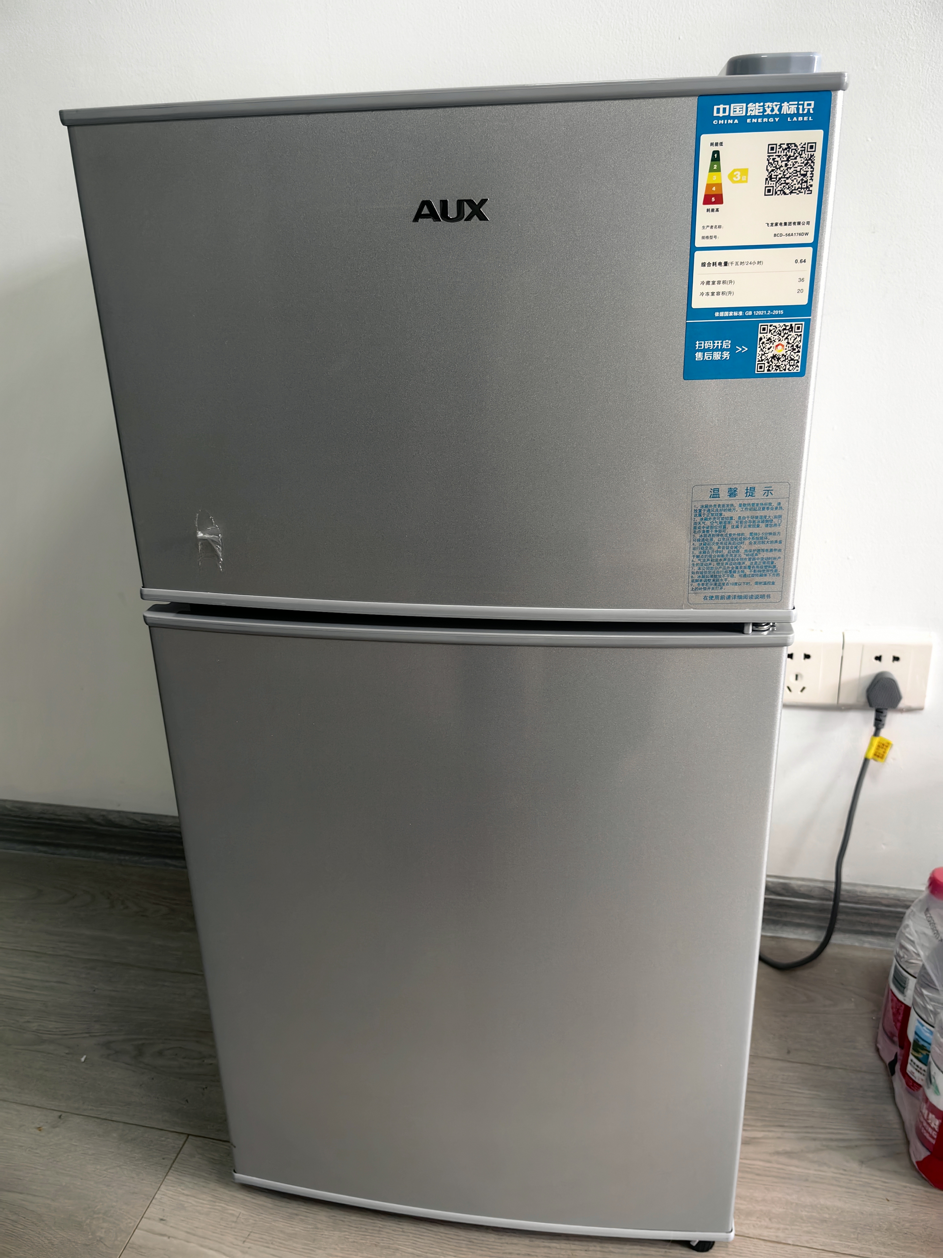 奥克斯小冰箱家用小型迷你冷藏冷冻两用出租房宿舍用节能省电寝室办公室电冰箱 【节能省电】176银色【高效保鲜 铜管速冷】56L 实拍图