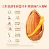 三只松鼠量贩手剥巴旦木扁桃仁坚果零食特产休闲食品小吃送礼团购 量贩手剥巴旦木500g*2袋 实拍图