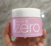 芭妮兰（banila co）芭妮兰zero卸妆膏经典款50ml  便携旅行 卸妆油乳眼唇可用 实拍图