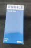 马勒机油滤芯机滤OX1107D奥迪Q5L/A4L/A6L迈腾B8/途观L途安L/新帕萨特 实拍图