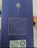 青花瓷臻酿53度清香型白酒整箱500ml口粮纯粮食酒水送礼山西杏花村产区 实拍图