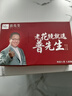 普先生老花镜男女进口高清防蓝光老光老花眼镜记忆钛76035 100度40-49岁 实拍图