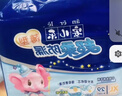 安儿乐（Anerle）超柔防漏纸尿片XL29片(13kg以上)超薄透气尿不湿 实拍图
