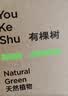 有棵树女士内裤女莫代尔10A抗菌加长棉裆高弹透气丝滑亲肤女生三角短裤 实拍图