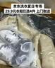 京东洗衣服务衣鞋任洗6件上门取送 干洗服务水洗去渍熨烫杀菌 实拍图