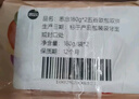 思念五谷全麦欧包180g*2袋 早餐粗粮杂粮面包健身代餐饱腹下午茶食品 实拍图