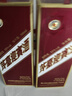 茅台 迎宾酒 紫迎宾 酱香型白酒 53度 500ml 单瓶装 新老包装随机发货 实拍图