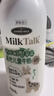 伊利YONSEI MILK延世牧场 韩国原装进口 1L 儿童低温牛奶 学府品质 实拍图