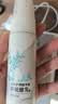 养元青云南白药洗发水焕活柔顺控油防脱发洗发露210ml*2+精华液*2 实拍图