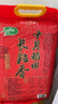 十月稻田 长粒香大米 10斤（东北大米 香米 5kg/公斤） 实拍图