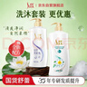 舒蕾蚕丝水莲洗沐套装 洗发水600g沐浴露600ml顺滑去屑洗头露工会福利 实拍图