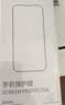 倍思【康宁膜】适用苹果16Pro防窥钢化膜iPhone16Pro手机膜防尘防摔抗指纹防偷看28° 代强化版 实拍图