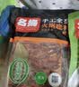 好人家小块装火锅底料360g【减盐≥25%】火锅底料手工牛油冒菜串串调料 实拍图