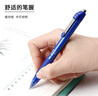 斑马牌（ZEBRA）中性笔 0.5mm子弹头签字笔 学生标记笔走珠水性笔 C-JJ100 JELL-BE 蓝色 10支装 实拍图