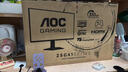 AOC24.5英寸310Hz FastIPS 快速液晶1ms HDR400 硬件低蓝光 三角洲 典雅白游戏电竞显示器25G41SE/WS 实拍图