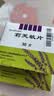 莉芙敏 Remifemin 莉芙敏片 0.28g*30片 实拍图