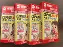 大正口腔溃疡贴加强版10枚/盒 口炎小粉贴 舌头溃疡 上火生疮 口腔炎症 消炎止痛 日本原装进口小圆贴小红贴 实拍图