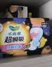 乐而雅花王超瞬吸纤巧立围超长夜用护翼型卫生巾40cm8片姨妈巾京东自营 实拍图
