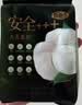 自由点有机纯棉表层系列卫生巾 超薄透气 夜用280mm6包30片 京东自营 实拍图