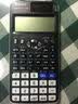 卡西欧（CASIO）【超级爆款】 FX-991CNX中文函数科学计算器物理化学生物竞赛大学生考试考研学习专用 实拍图