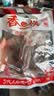 香巴佬 鸭翅香辣味208g 老卤鸭翅膀 解馋零食小吃鸭货 熟食卤味下酒菜 实拍图