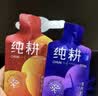 纯耕红黑枸杞原浆组合1.2L节日礼品盒宁夏头茬宁夏红黑枸杞汁液送礼物 实拍图