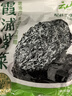 云山半霞浦紫菜100g 福建特产 海产干货干贝海带虾皮蛋花煲汤凉拌食材 实拍图