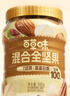 百草味混合坚果  罐装每日坚果健身佐餐健康休闲食品 纯坚果500g/罐【7种坚果】 实拍图