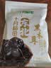 十月稻田 东北黑木耳 100g 肉厚无根 干木耳 黑龙江东宁特产 火锅煲汤凉拌 实拍图
