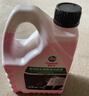 嘉实多（Castrol）四季通用防冻液汽车发动机冷却液长效乙二醇水箱宝 -40度红色 实拍图