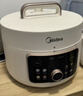 美的（Midea）鸳鸯电压力锅4L 智能预约蒸煮多功能一体高压电饭煲双胆家用4-5人开盖火锅煲汤炖煮电饭锅MY-4KK05 实拍图