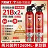 火焰战士车载水基灭火器家用新能源汽车国标消防3C认证21B环保620ml2瓶装 实拍图