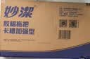 妙洁胶棉拖把27cm杆长120共2头滚轮式懒人家用一拖净免手洗海绵吸水 实拍图