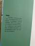 西方文学十五讲（第三版）徐葆耕教授作品 一本书导览西方文学发展历程 名家通识讲座书系 实拍图