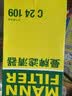 曼牌滤清器（MANNFILTER）机油滤清器机油滤芯W610/6思域雅阁英仕派缤智飞度CRV思铂睿冠道 实拍图