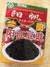 阳帆阳江豆豉400g 正宗阳江地标产品特产 原味黑豆豉干颗粒0添加调料 实拍图