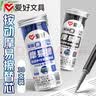 爱好（AIHAO）【开学必备】摩易擦按动笔芯ST尖0.5mm可擦中性笔替换芯热敏擦笔芯可擦笔芯黑色30支 DZ2100 实拍图